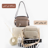 کیف پاسپورتی کنفی کرم و قهوه ای