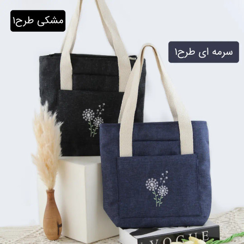 کیف زنانه پارچه ای