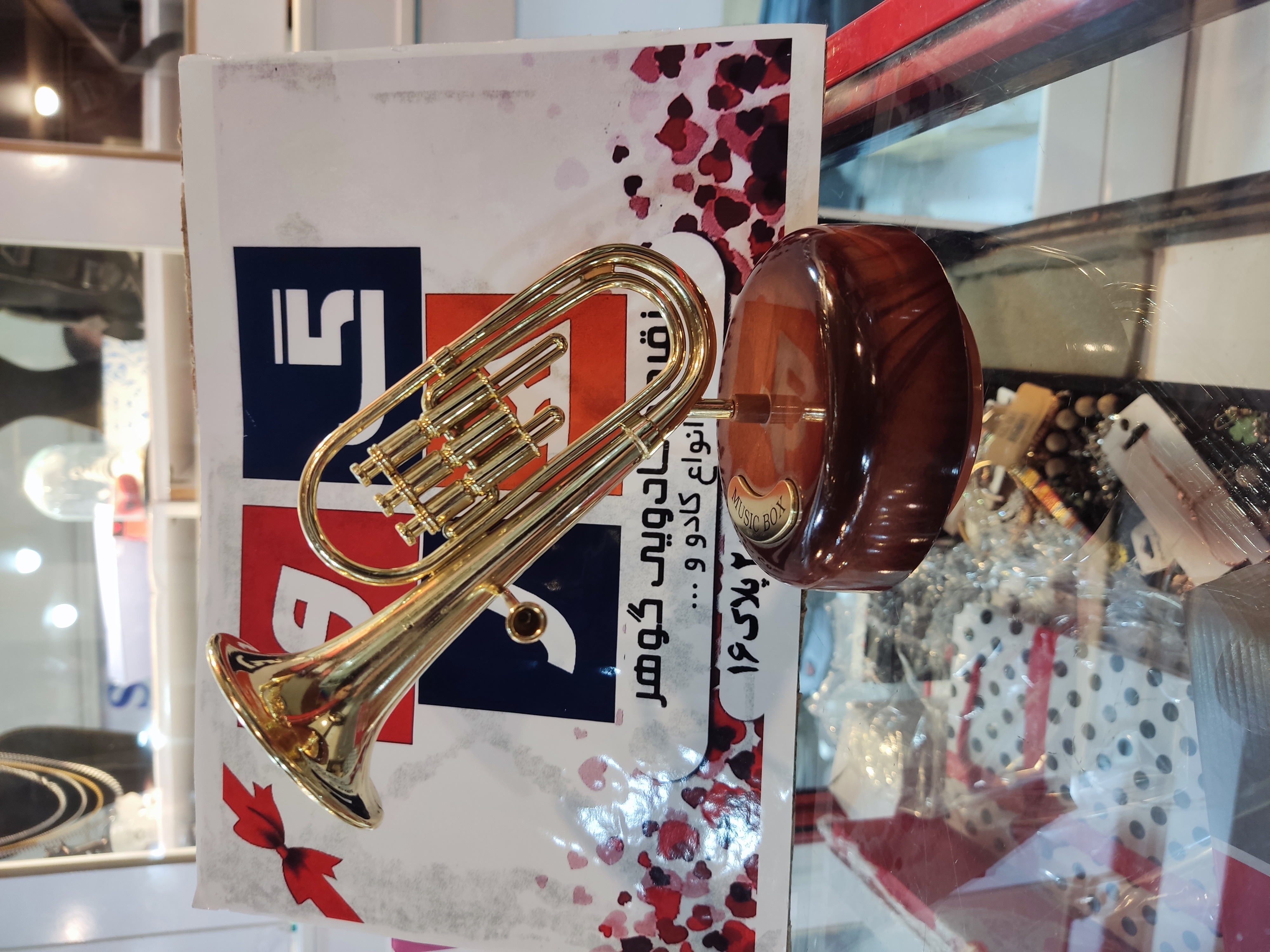 ابزار موزکال کوکی و گردان طرح ساکسیفون