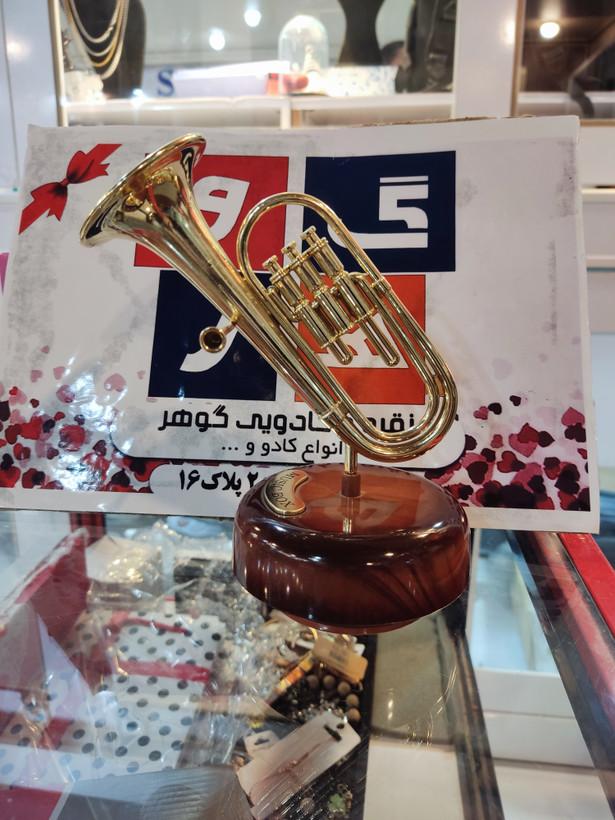 ابزار موزکال کوکی و گردان طرح ساکسیفون