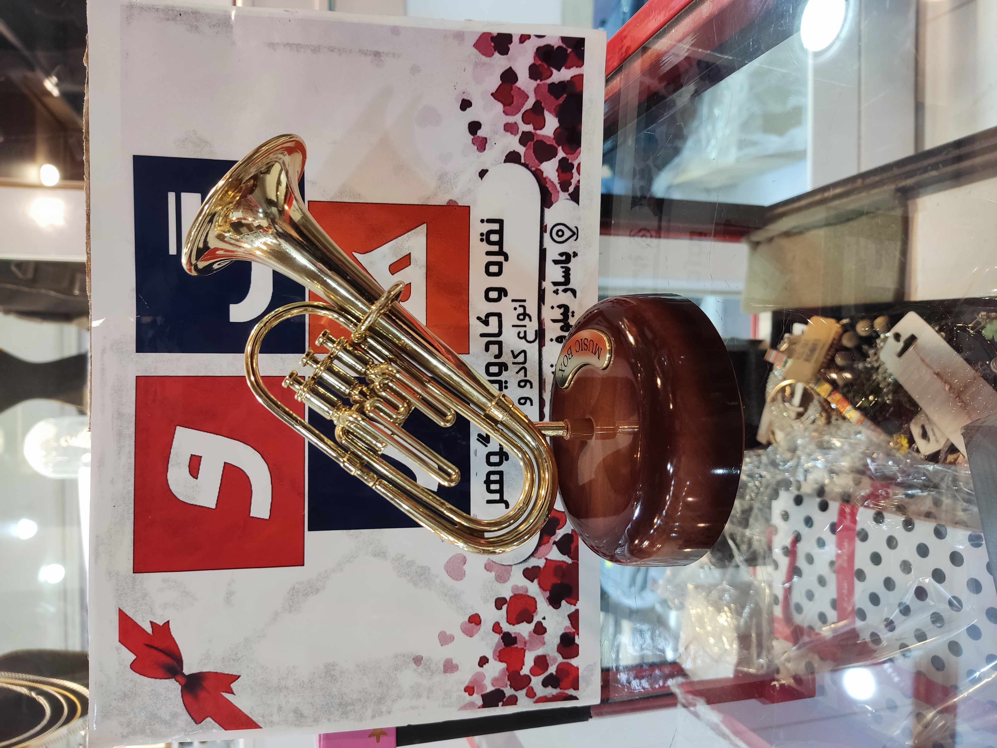 ابزار موزکال کوکی و گردان طرح ساکسیفون