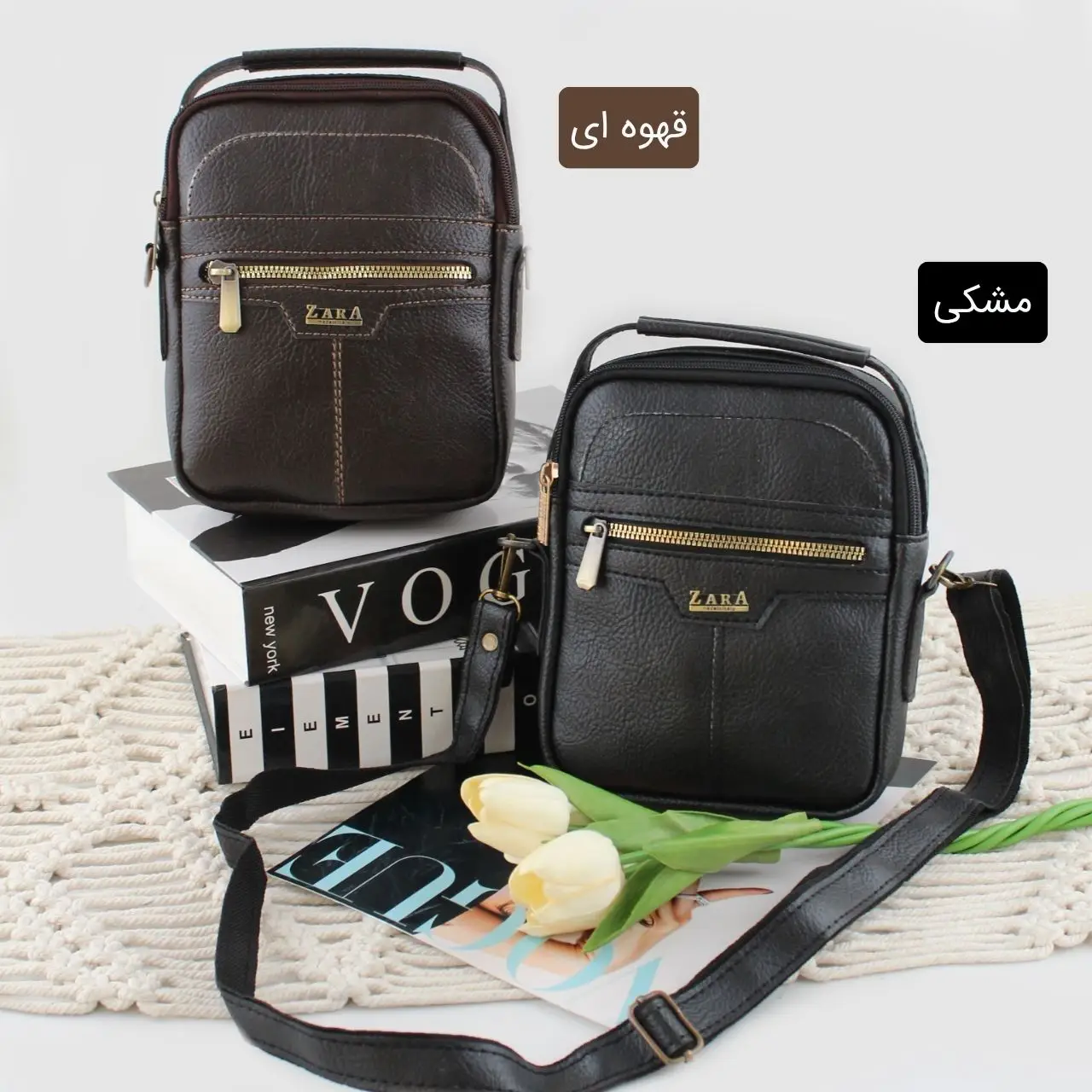 کیف دوشی چرمی