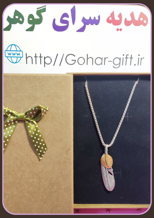 جعبه زیبای کادویی دارد