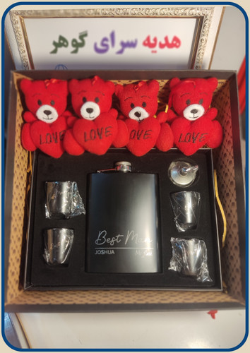 بطری استیل جیبی و ۴ عدد شات به همراه باکس هدیه ولنتاین